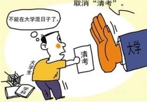 大学里的选修课如果挂科后，会有什么后果呢？