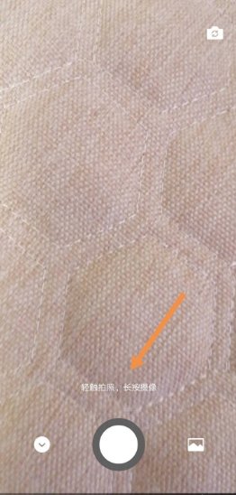 微信8.0动态视频怎么设置？