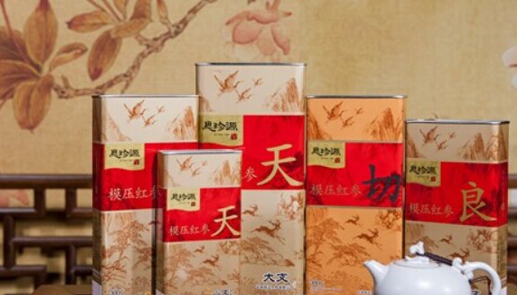 正官庄跟恩珍源是什么关系啊？为什么我看到恩珍源的官方微博在宣传正官庄家的活动呢？