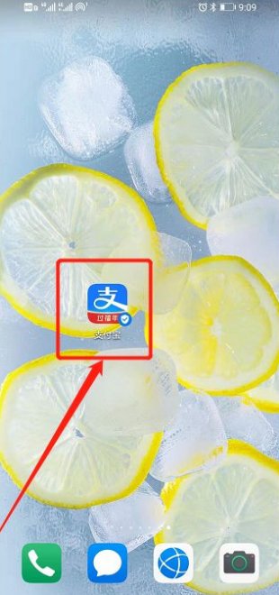 自己身份证号码忘了怎么查？