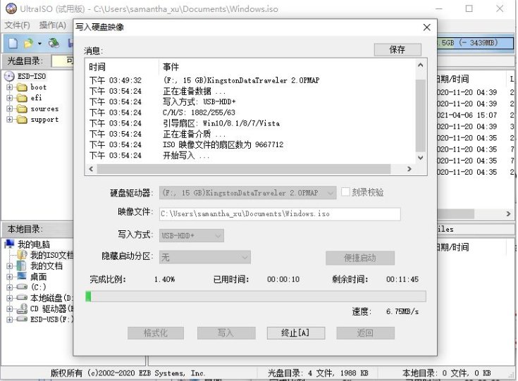 如何用u盘制作win10系统安装盘