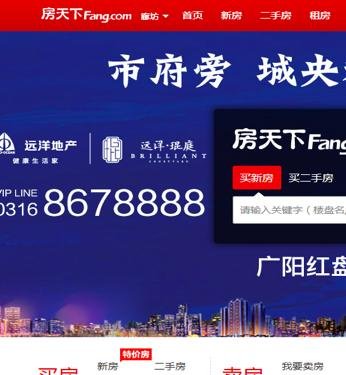 哪家网站最好