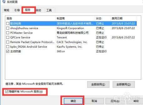 电脑为什么总是自动重启