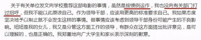 被女粉丝“绑架”拍完这部烂片后，陈冠希后悔了吗？