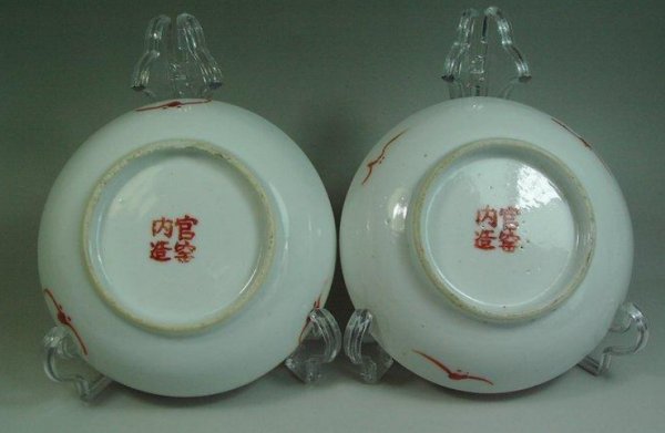 官窑内造款瓷器鉴定，怎么鉴别鉴定真伪？