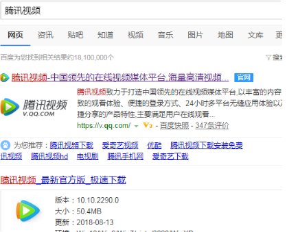 看电视剧视频出现试看5分钟怎么处理