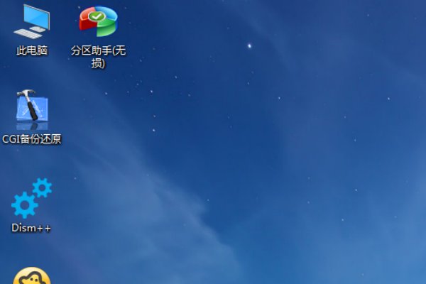 惠普笔记本win7系统能安装吗