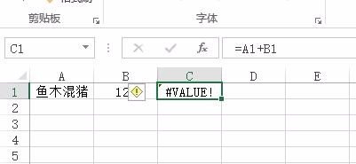 为什么excel会出现valle