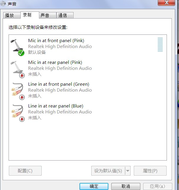 电脑如何内放音乐