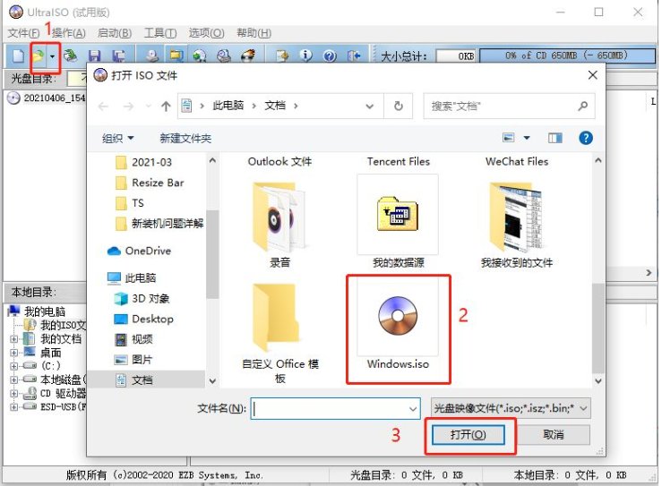 如何用u盘制作win10系统安装盘