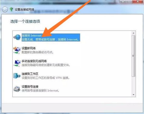 学校怎么连校园网WiFi