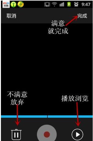 手机qq如何发视频短片