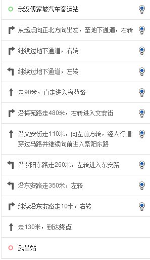 武昌汽车站离武昌火车站有多远?