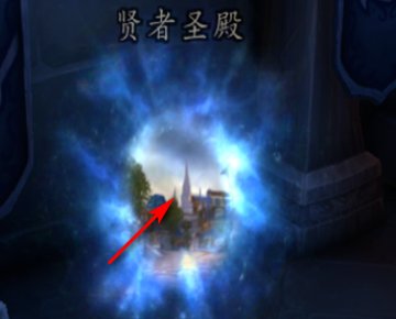 WOW熊猫人之谜的几大声望怎么快速刷？