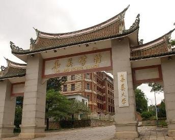 集美区有什么好玩的地方