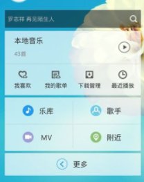 bose soundlink mini怎么使用