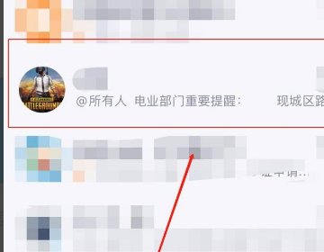 qq密友值排行榜在哪