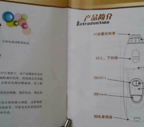 西尔果灸的使用说明