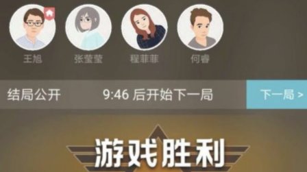 剧本杀行动点怎么用