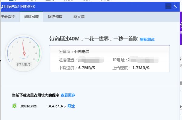 怎么测试某根网线的传输速度？