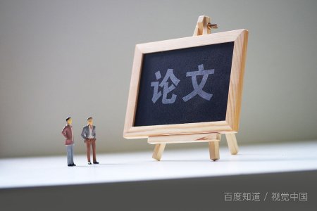 湖南人文科技学院是一本还是二本院校？