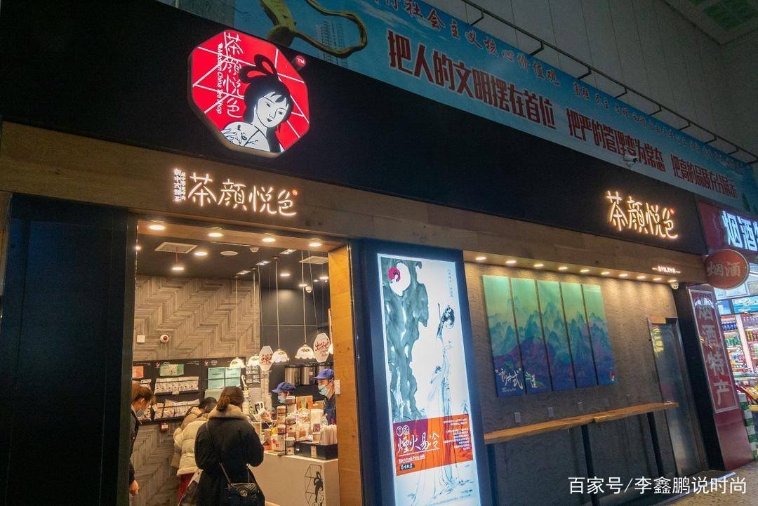 “茶颜悦色”反诉“茶颜观色”，这是官司还是闹剧？