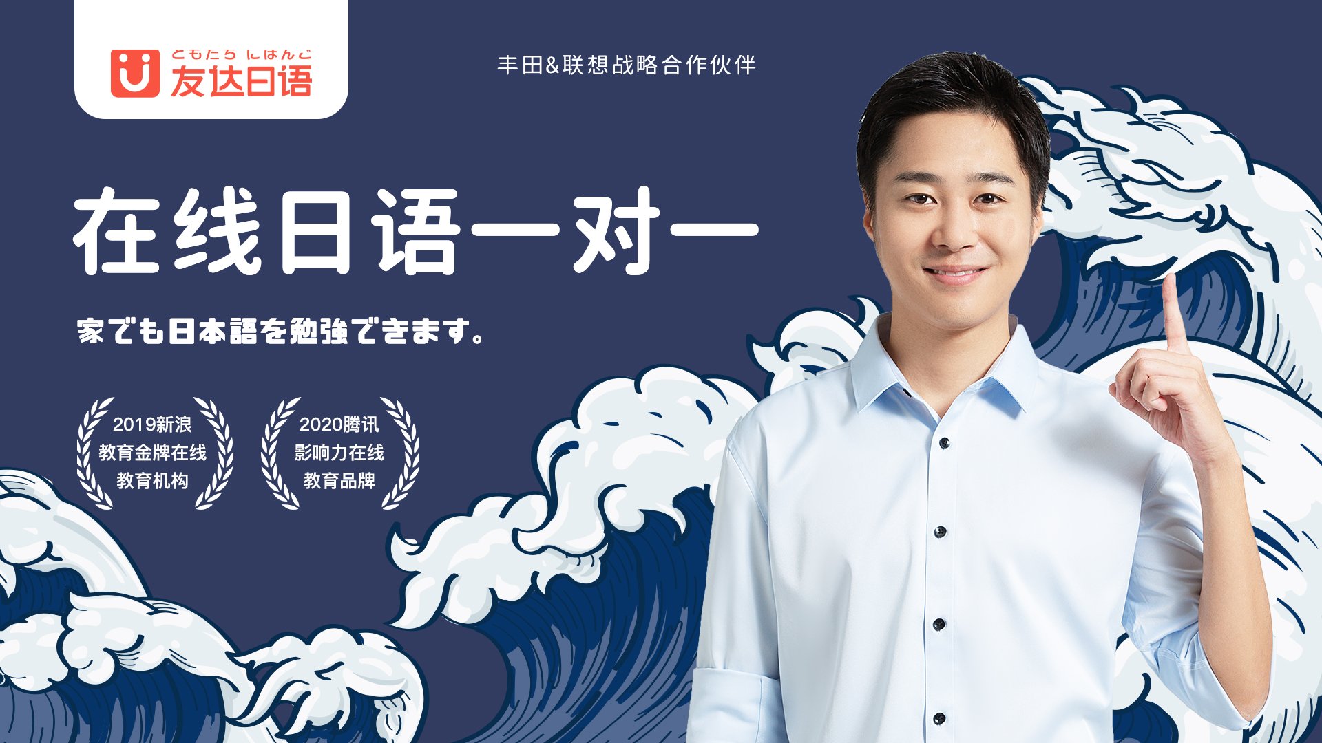 杭州哪里学日语比较好啊？