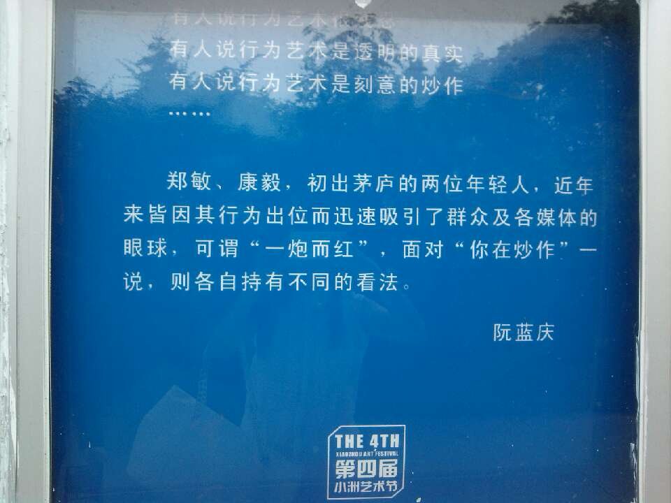 近几年在网络上兴风作浪的康毅是哪里人？