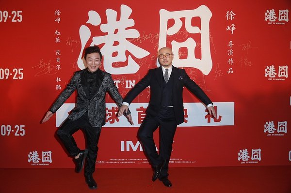 毕志飞怒骂徐峥有才无德，他所说黑料的真实性到底如何？