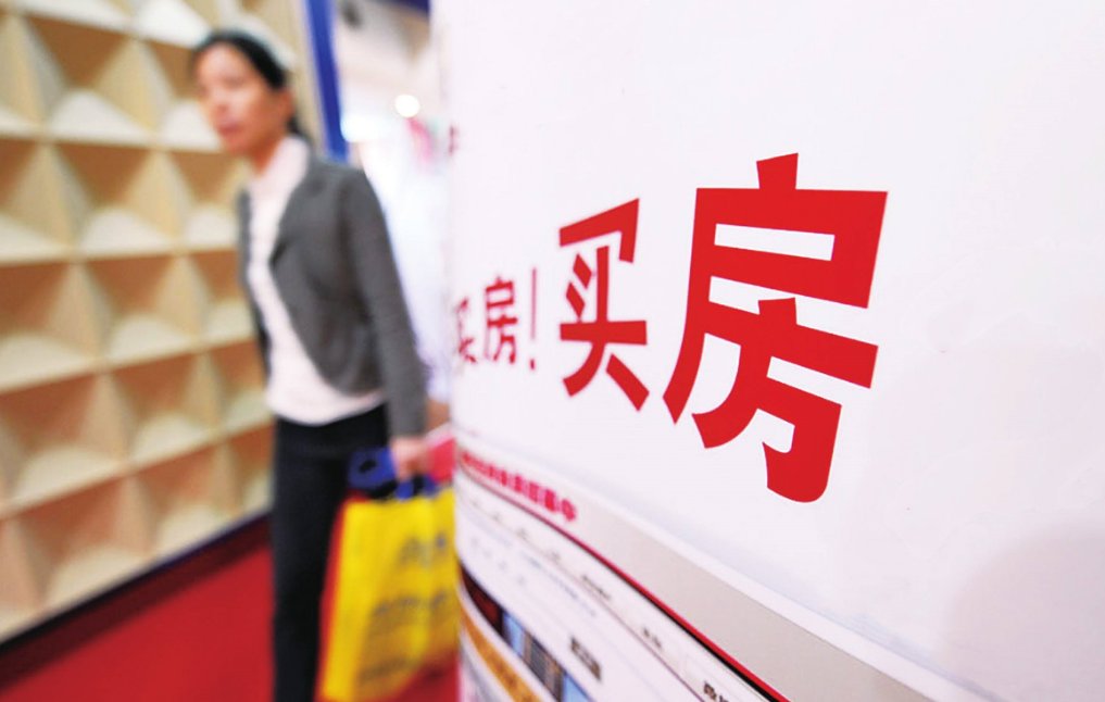 北京哪里房子最便宜
