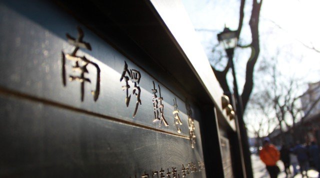 北京旅游有什么攻略？