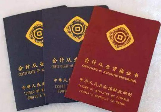 长沙的会计证考试怎么报名，在哪里报名？什么时候报名？