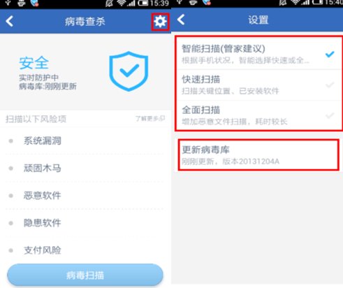 7060手机电影网，和八亿手机电影网有病毒吗