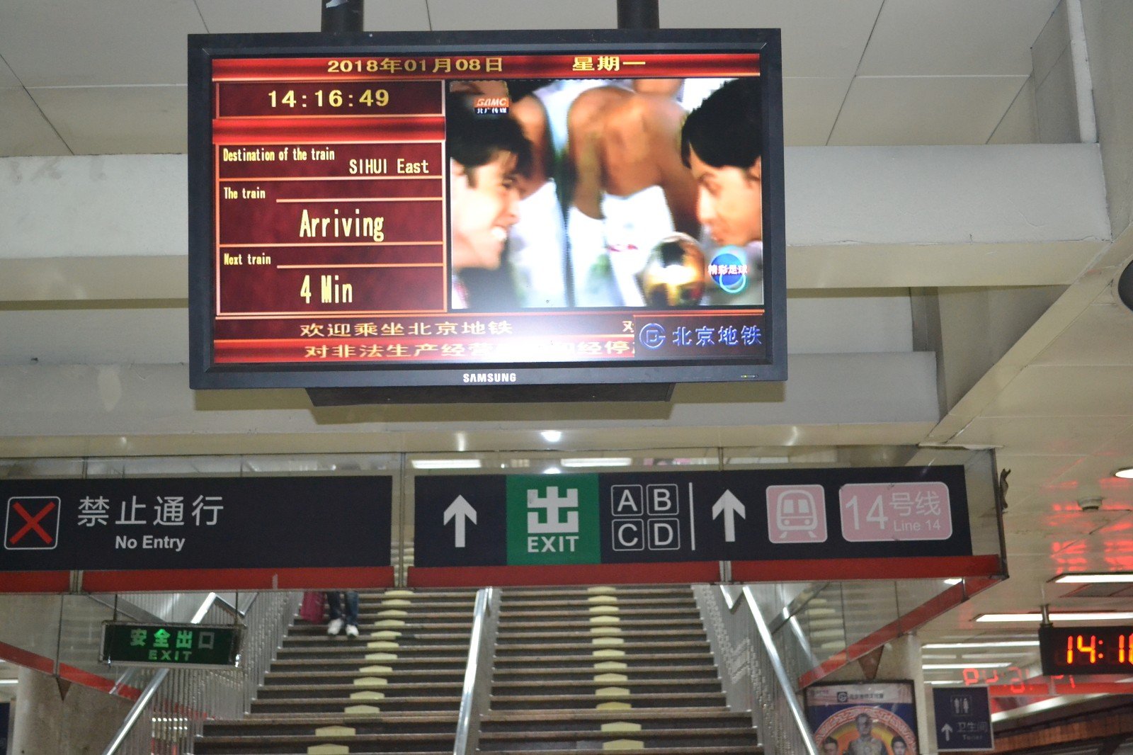 北京地铁广告都有哪些形式