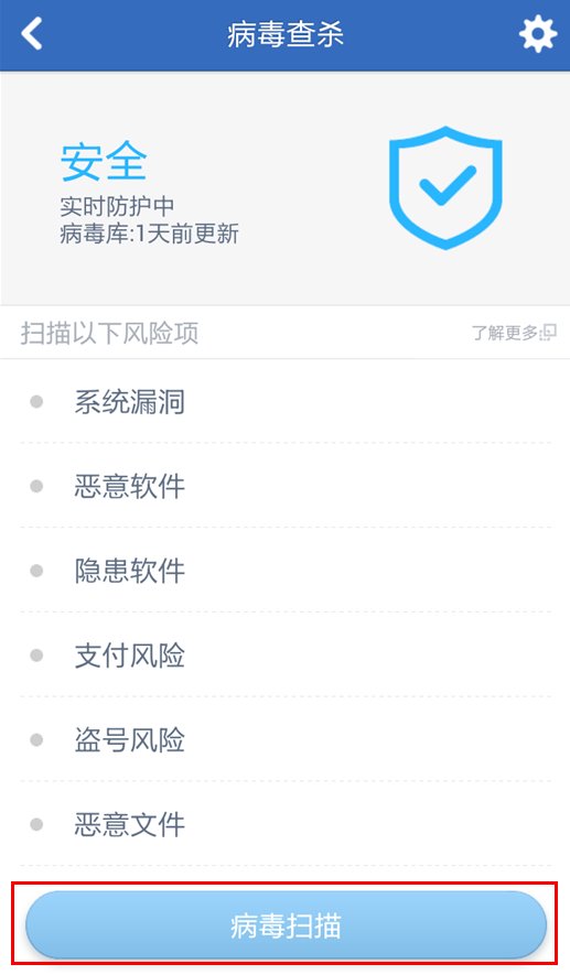 7060手机电影网，和八亿手机电影网有病毒吗