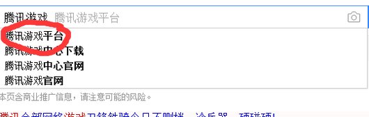 LOL连接不上聊天服务器怎么办？