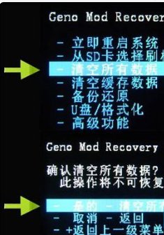 长虹H5018怎么在手机上进入recovery模式