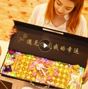 七夕情人节快到了，卖什么礼物送给她好呢？