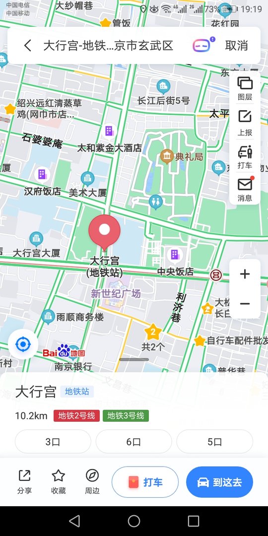 去南京中山陵，到南京站，还是南京南站近一些，地铁应该坐几号线？？