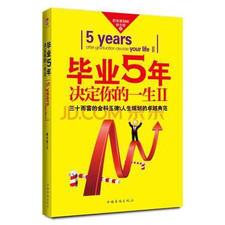 “锐气藏于胸,和气浮于面,才气浮于事,义气施于人”出自哪里?