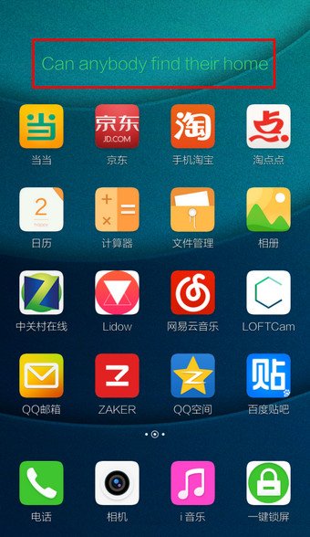 为什么手机上QQ音乐设置了桌面歌词，但是没歌词一直没出来？