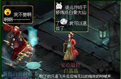 飞升之后的人物介绍