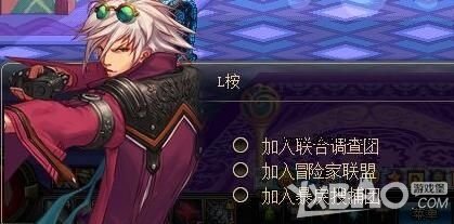主线任务选哪个 dnf心灵的选择任务攻