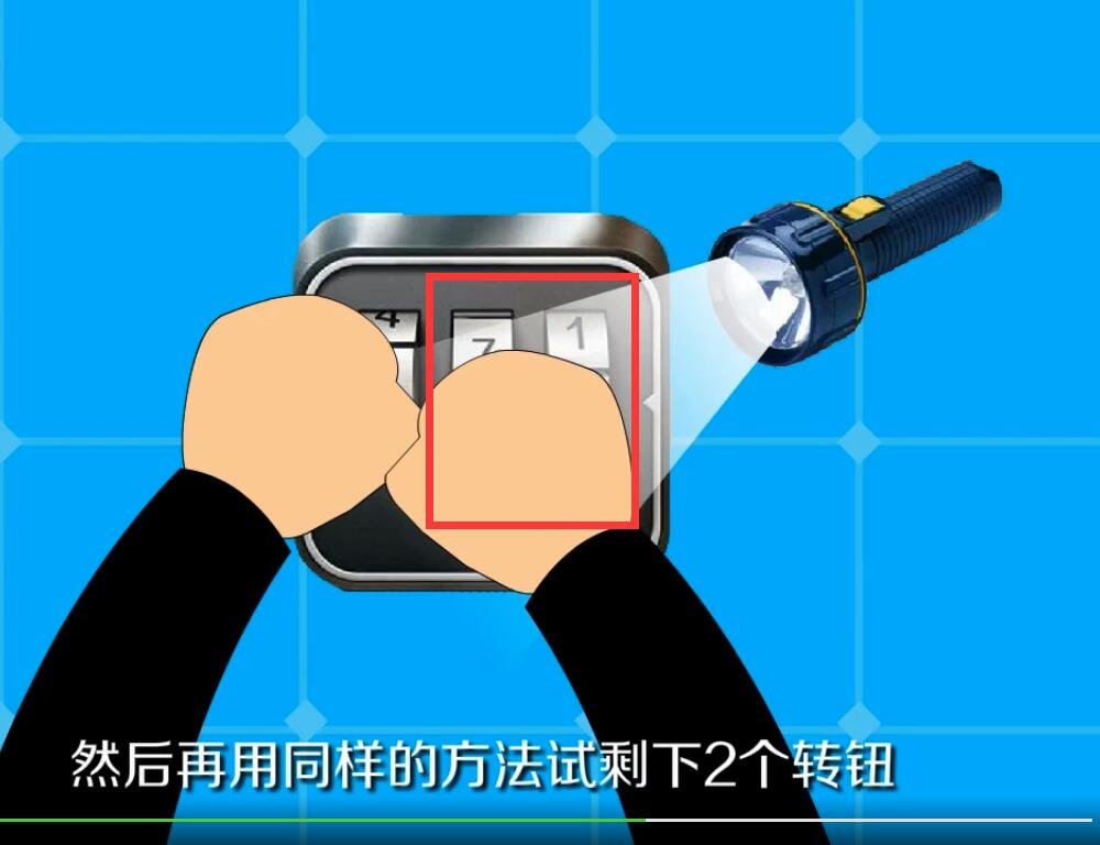 金利来拉杆箱密码忘记了怎么解决？