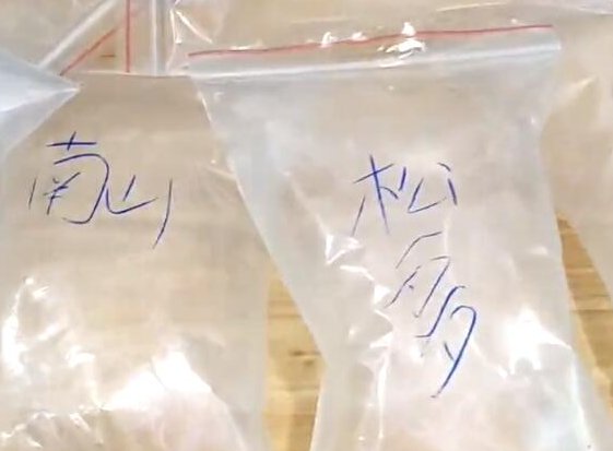 何处姐妹卖空气？