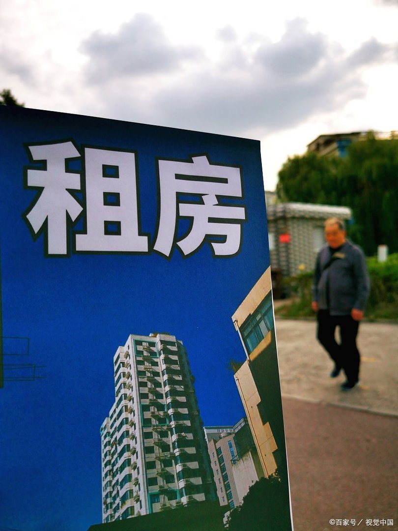 云南个人出租住房须缴个税，这样规定有什么现实意义？