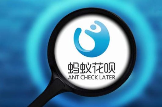 花呗已接入央行征信系统了？