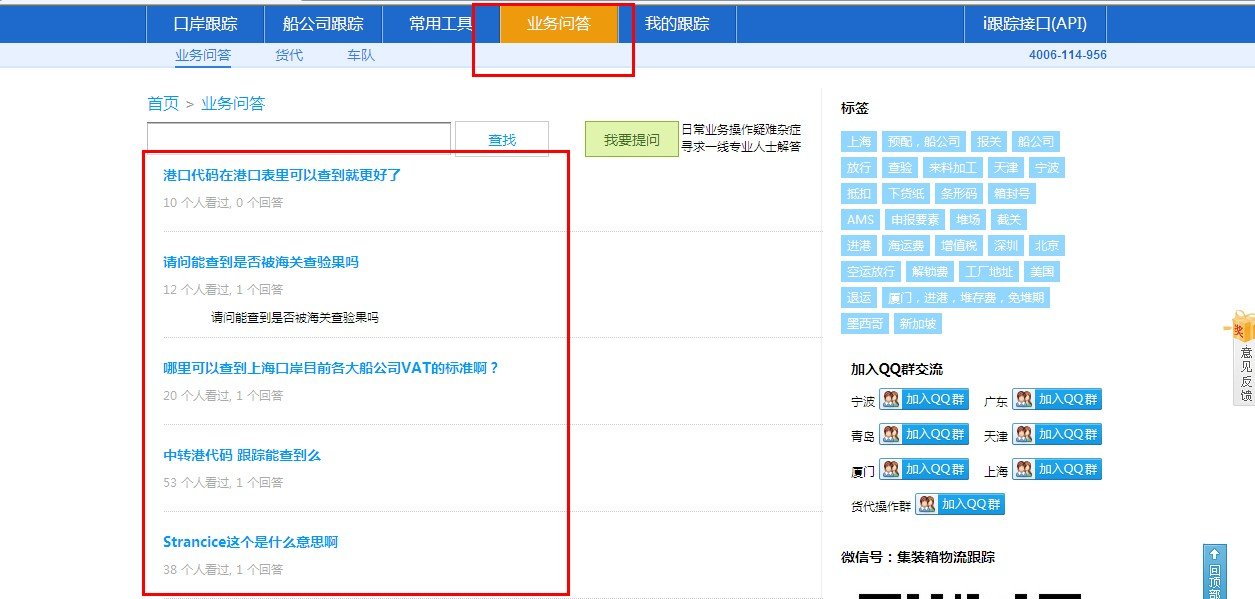 MSC截ENS时间和截关时间