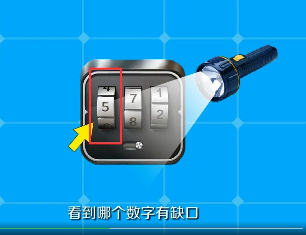 金利来拉杆箱密码忘记了怎么解决？