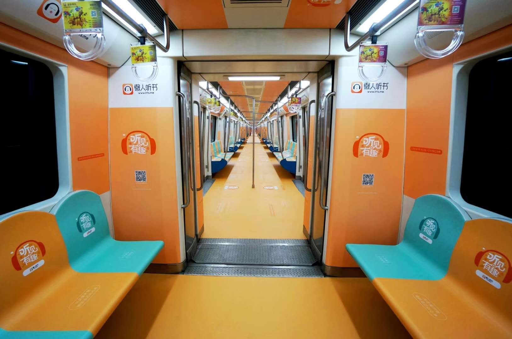 北京地铁广告都有哪些形式